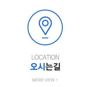 남부폐기물철거방수_메인중간_문의하기